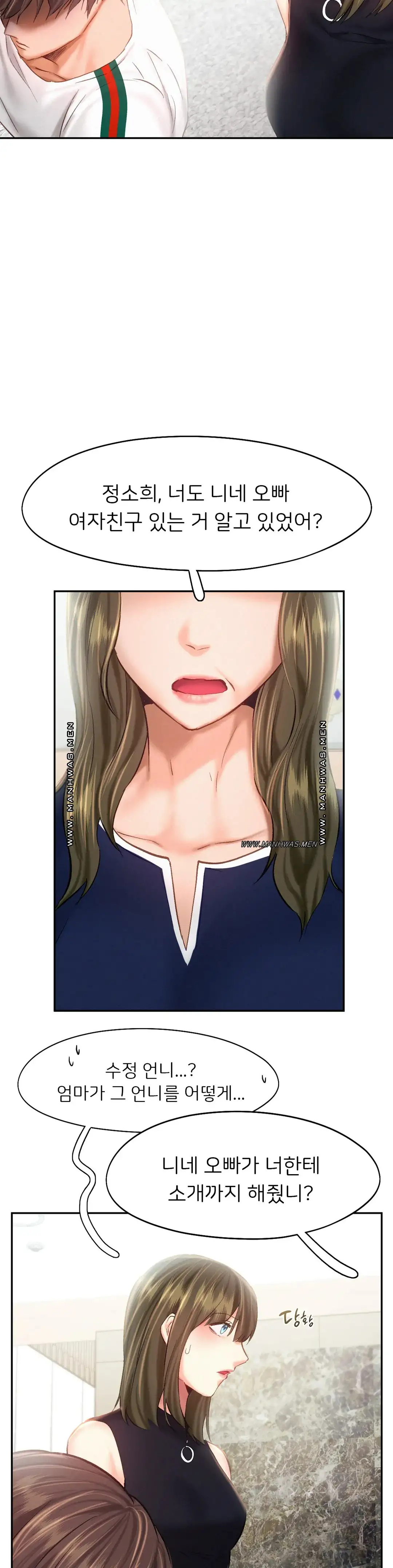 Flying High Raw Chapter 43 Page 24
