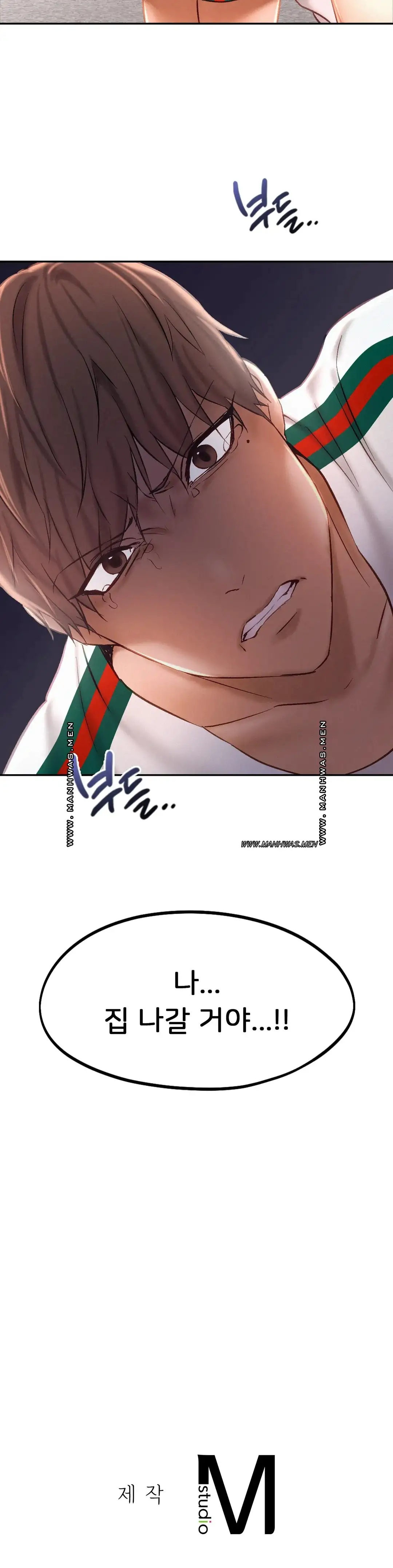 Flying High Raw Chapter 43 Page 27