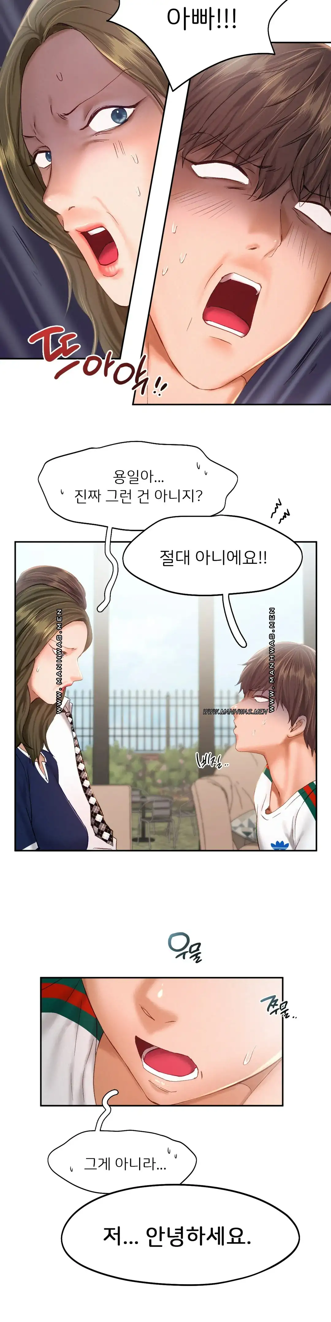 Flying High Raw Chapter 43 Page 8