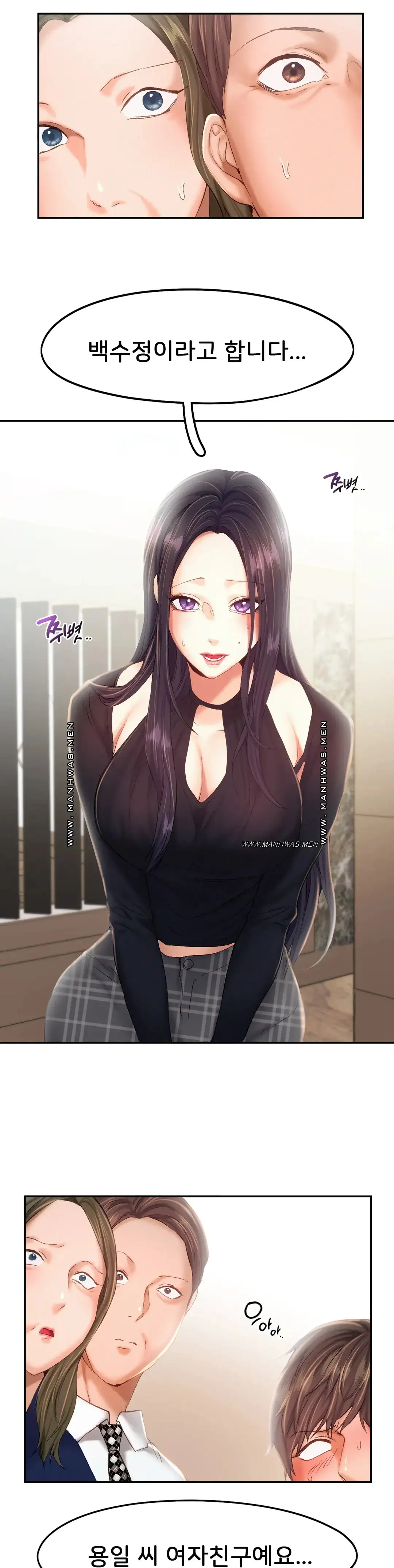 Flying High Raw Chapter 43 Page 9
