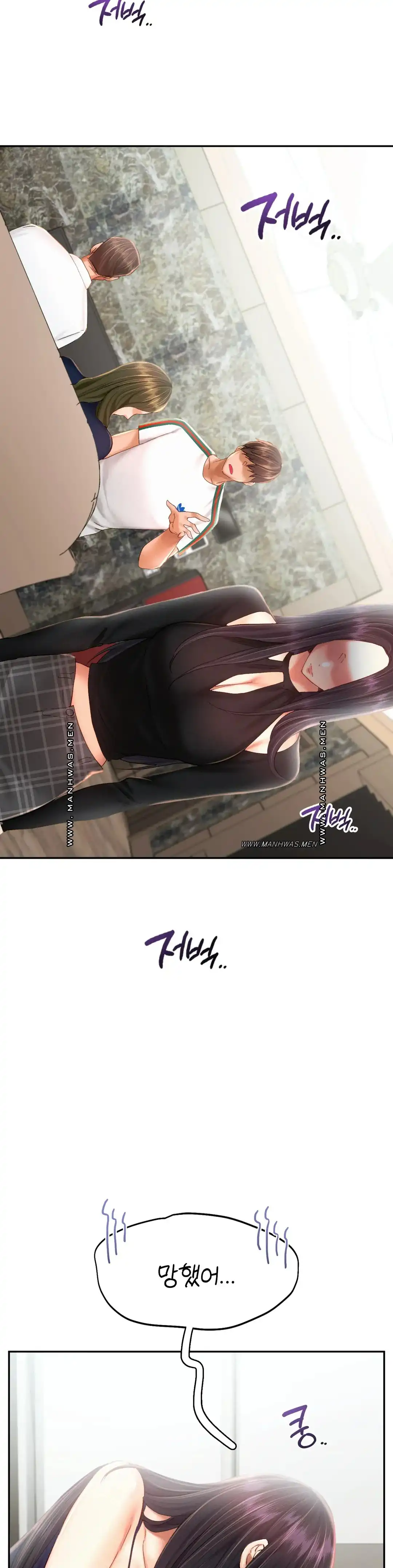 Flying High Raw Chapter 44 Page 11