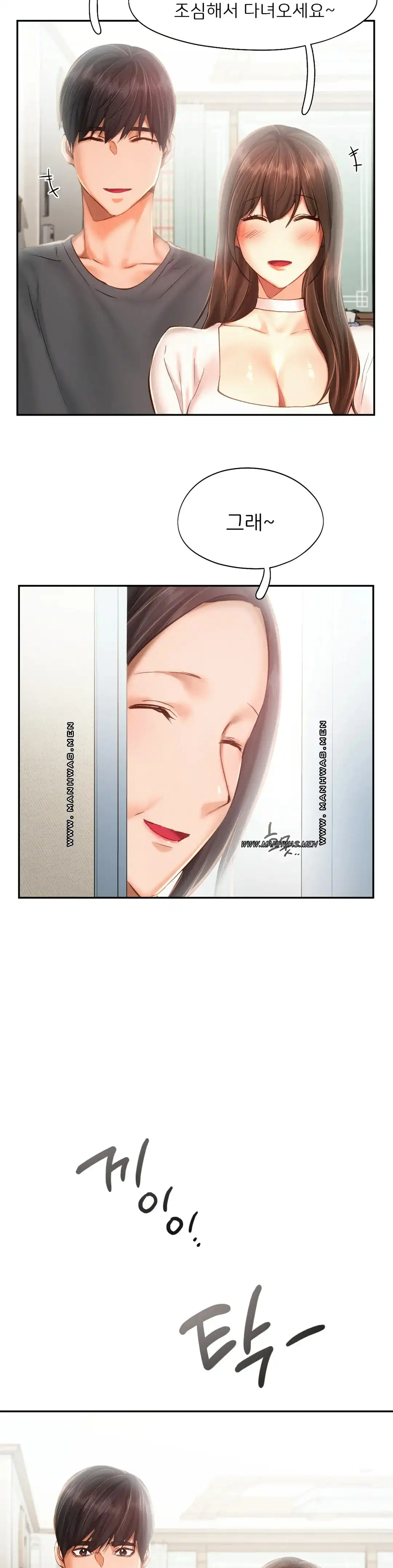 Flying High Raw Chapter 44 Page 18