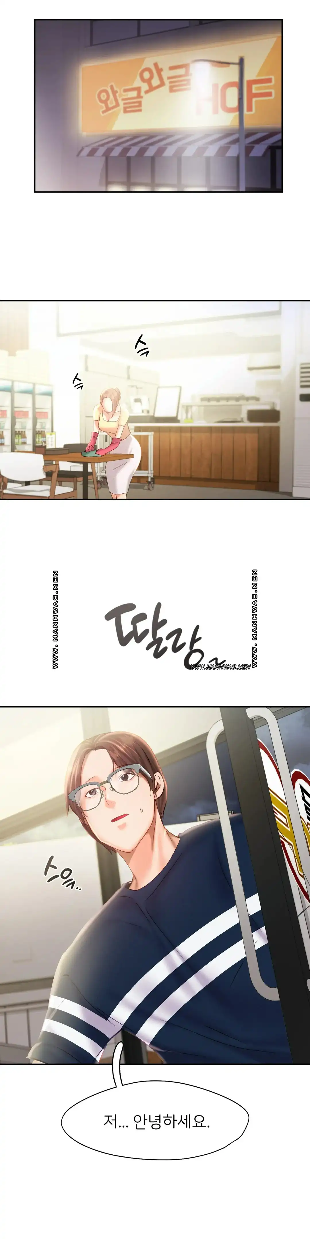 Flying High Raw Chapter 44 Page 24