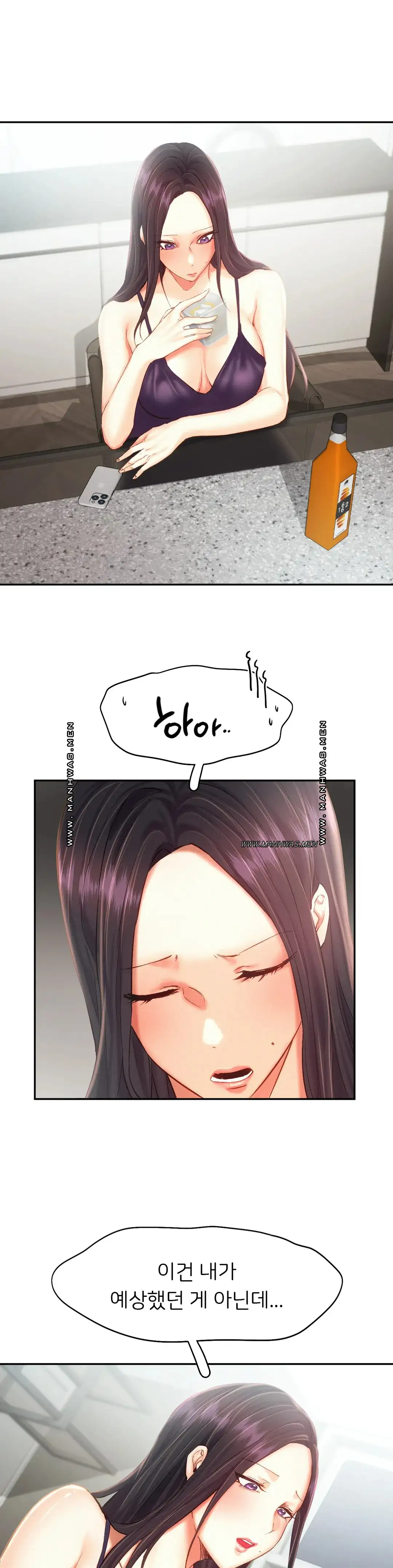 Flying High Raw Chapter 44 Page 4