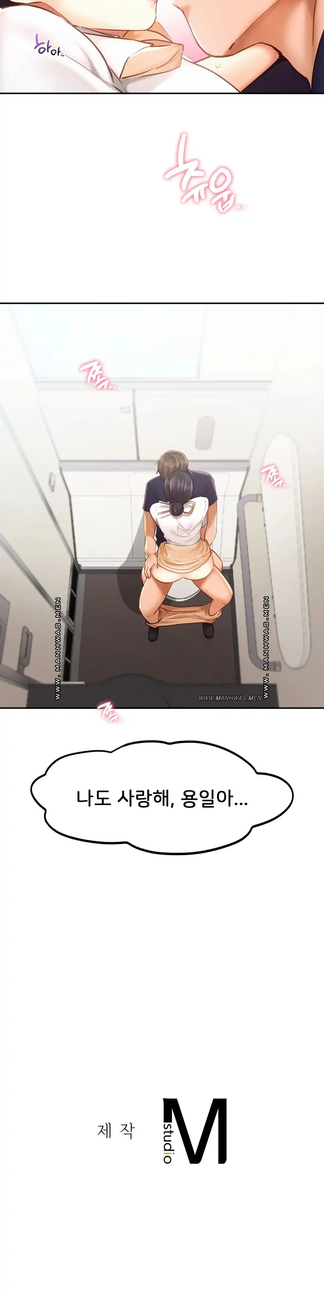 Flying High Raw Chapter 45 Page 25