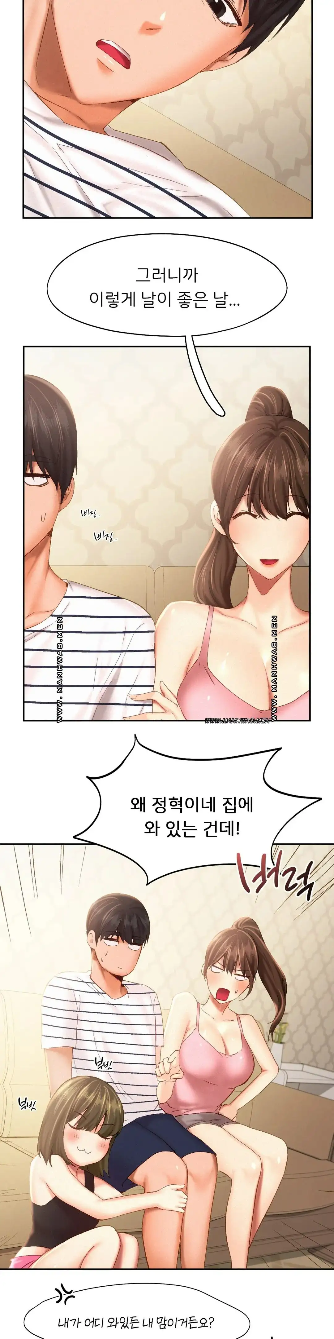 Flying High Raw Chapter 45 Page 4