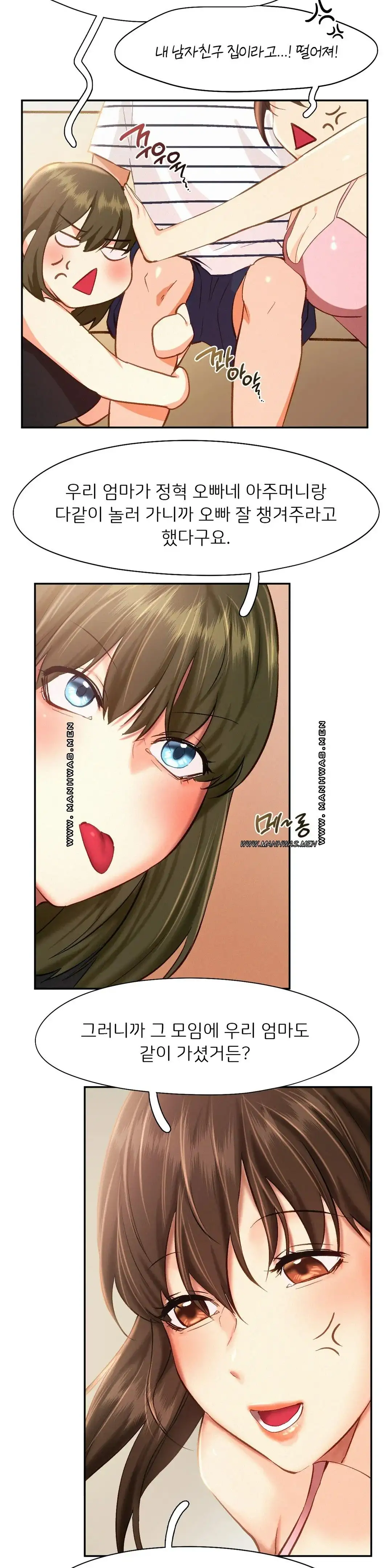 Flying High Raw Chapter 45 Page 5