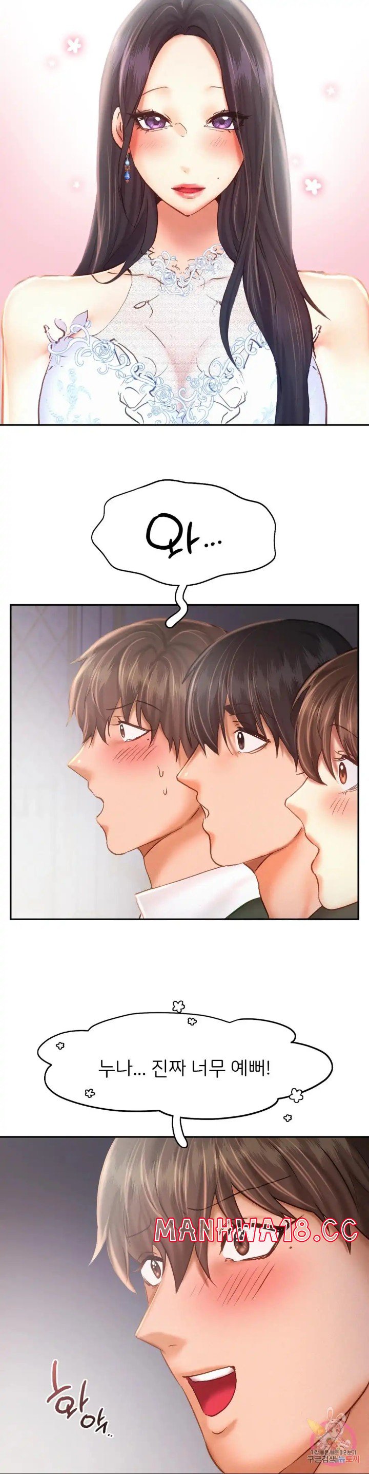 Flying High Raw Chapter 46 Page 21
