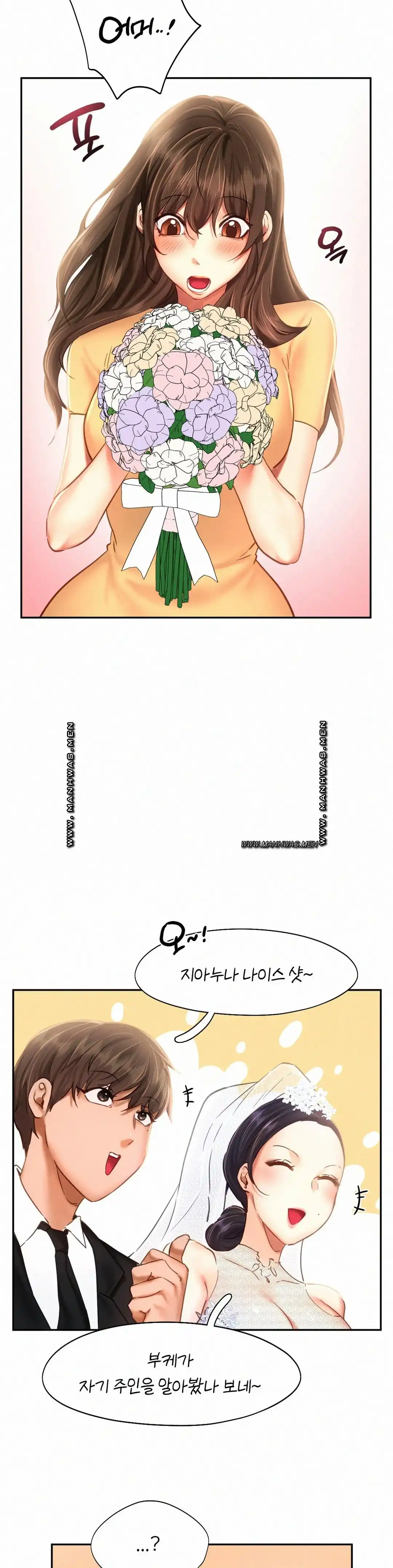 Flying High Raw Chapter 47 Page 13