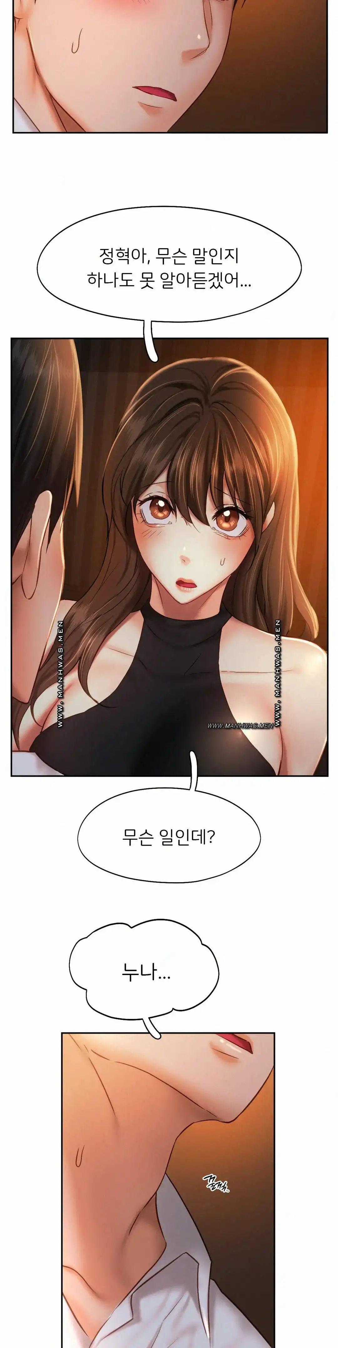 Flying High Raw Chapter 47 Page 22