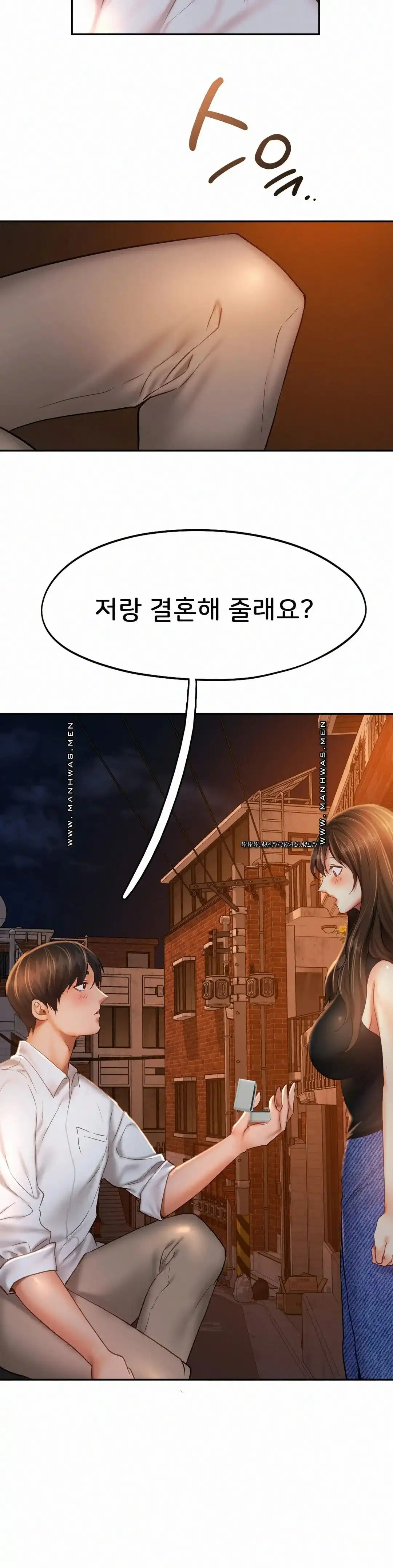 Flying High Raw Chapter 47 Page 23