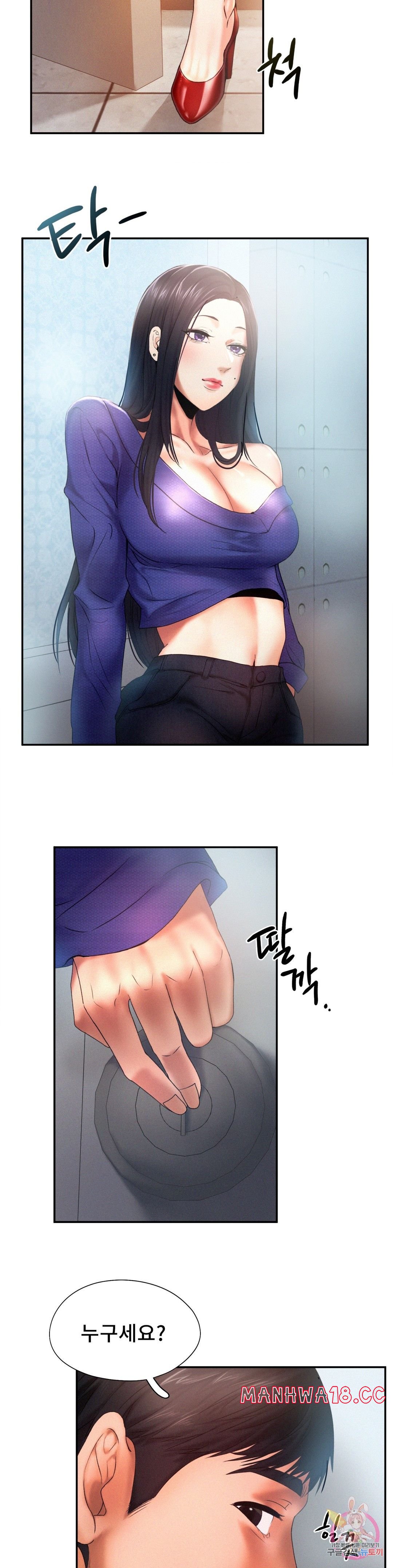 Flying High Raw Chapter 5 Page 18