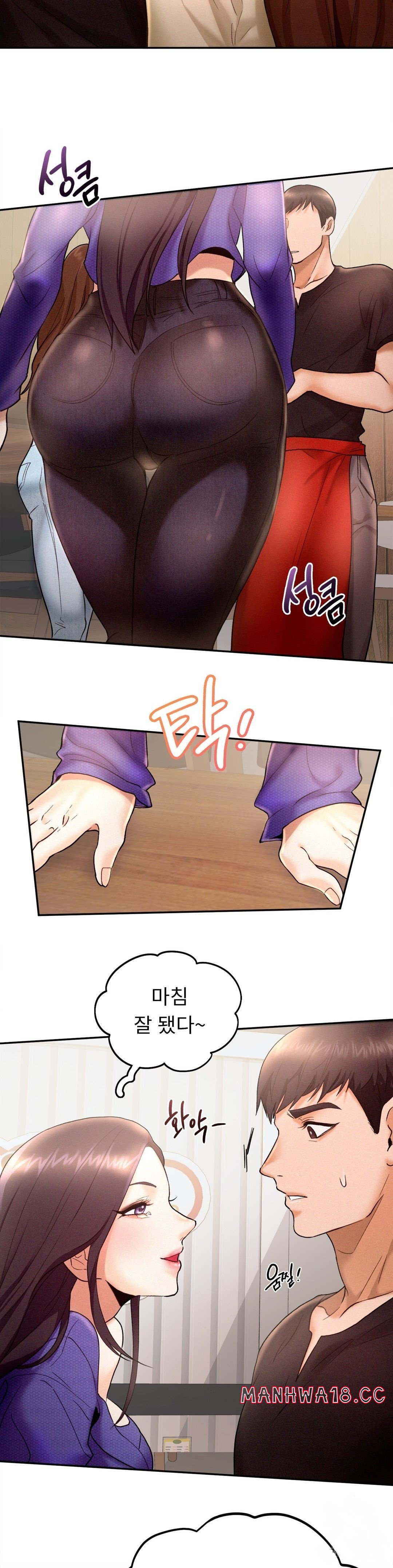 Flying High Raw Chapter 5 Page 2