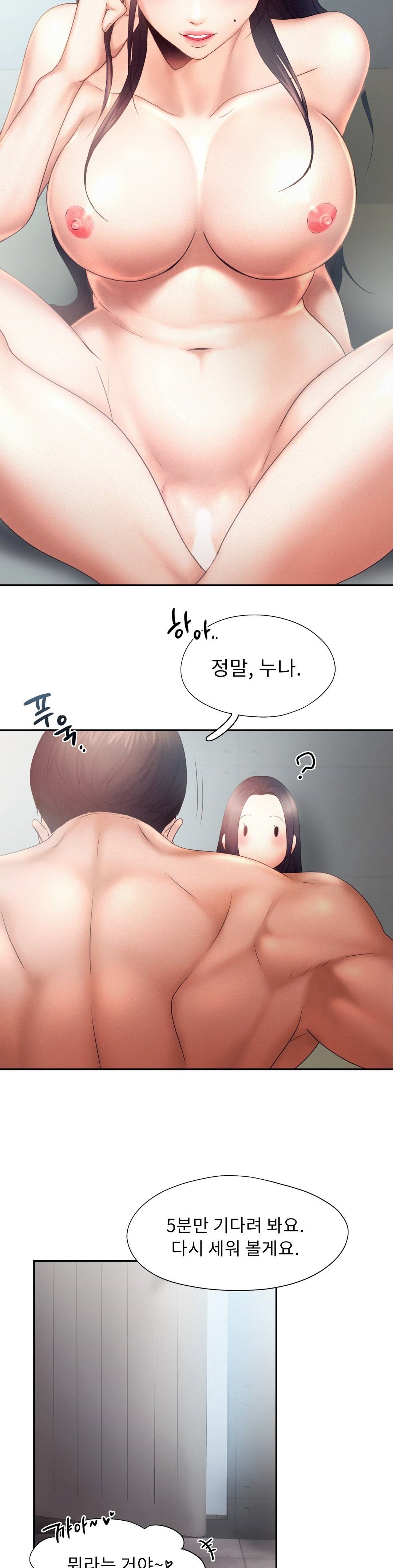 Flying High Raw Chapter 6 Page 26
