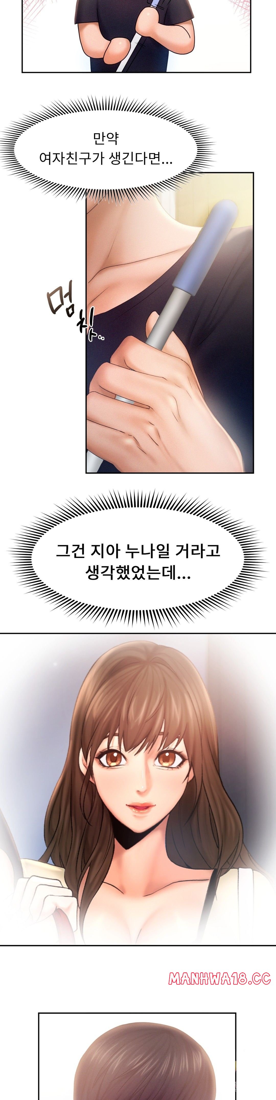 Flying High Raw Chapter 7 Page 12