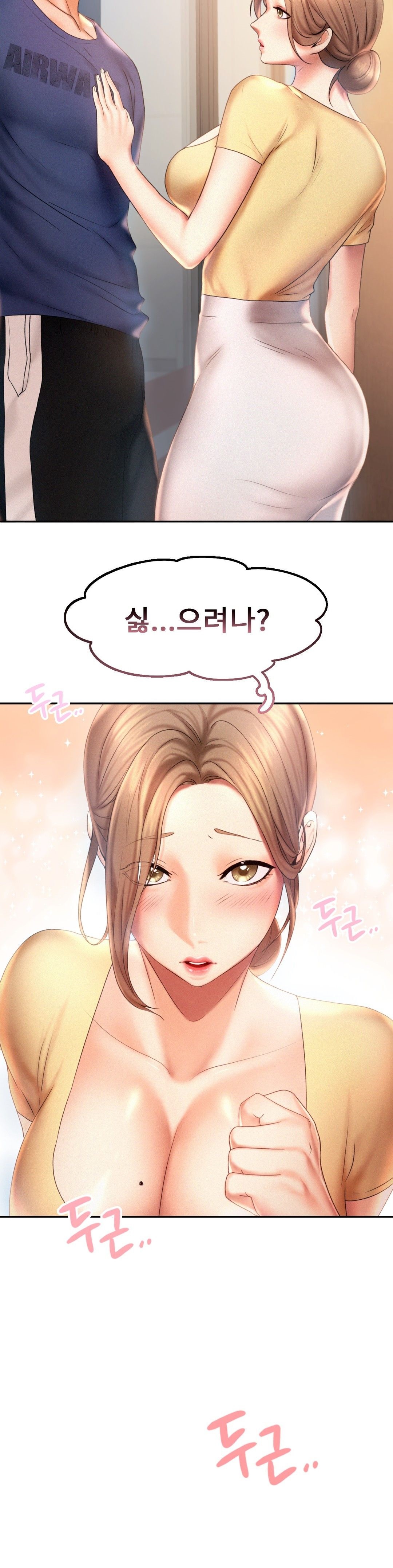 Flying High Raw Chapter 8 Page 23