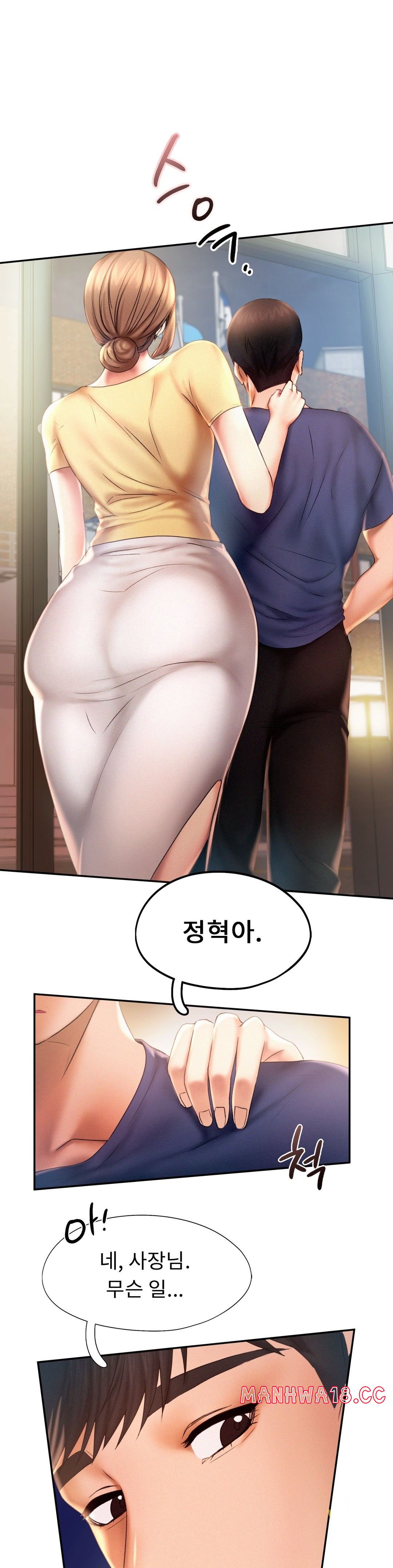 Flying High Raw Chapter 9 Page 1