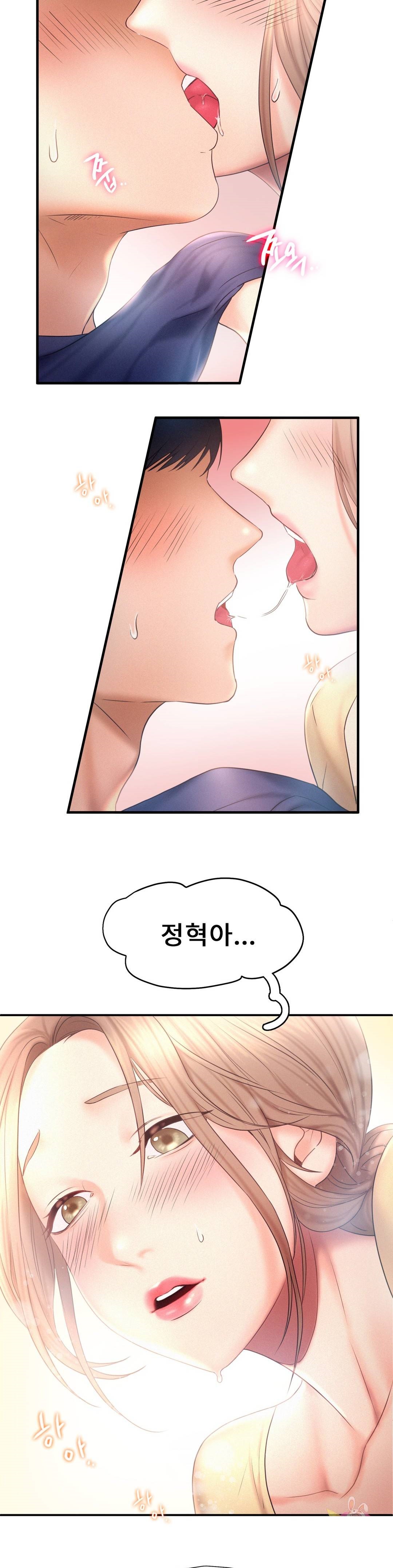 Flying High Raw Chapter 9 Page 19