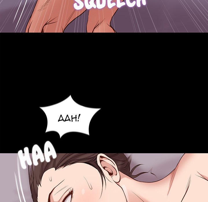Reunion Chapter 1 Page 16