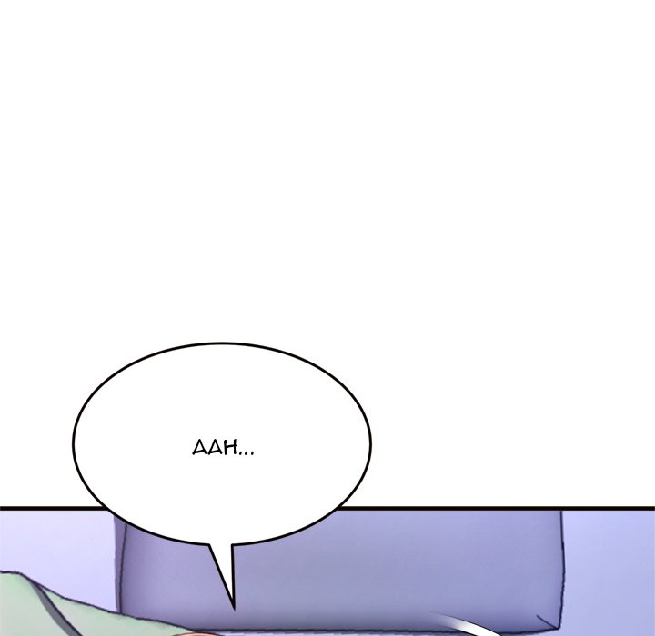 Can't Get to You Chapter 19 Page 149