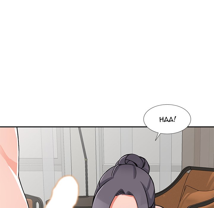 House of Pleasure Chapter 23 Page 71