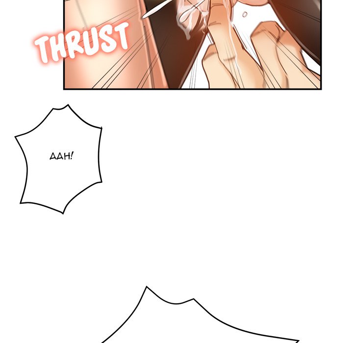Newfound Partners Chapter 9 Page 59