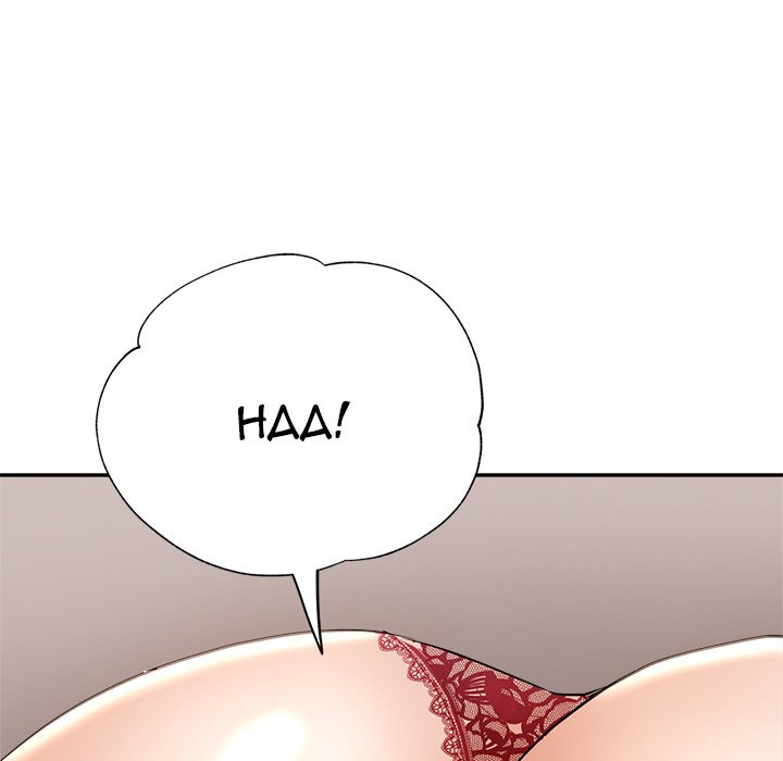 Newfound Partners Chapter 19 Page 145
