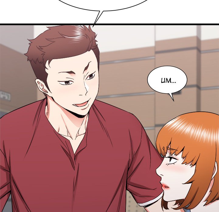 Old Memories Chapter 24 Page 6