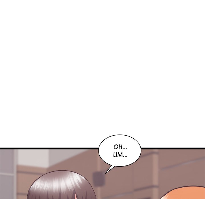Old Memories Chapter 32 Page 66
