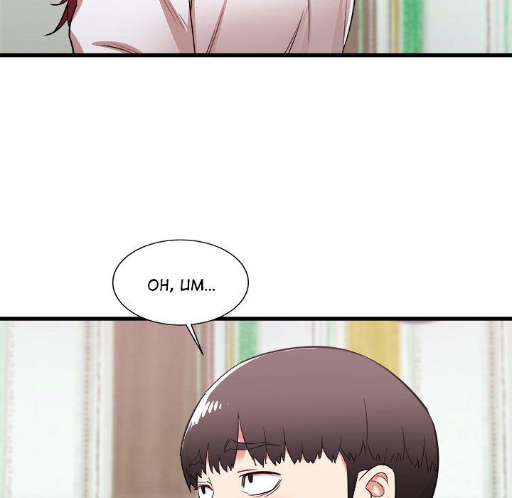 Old Memories Chapter 5 Page 141