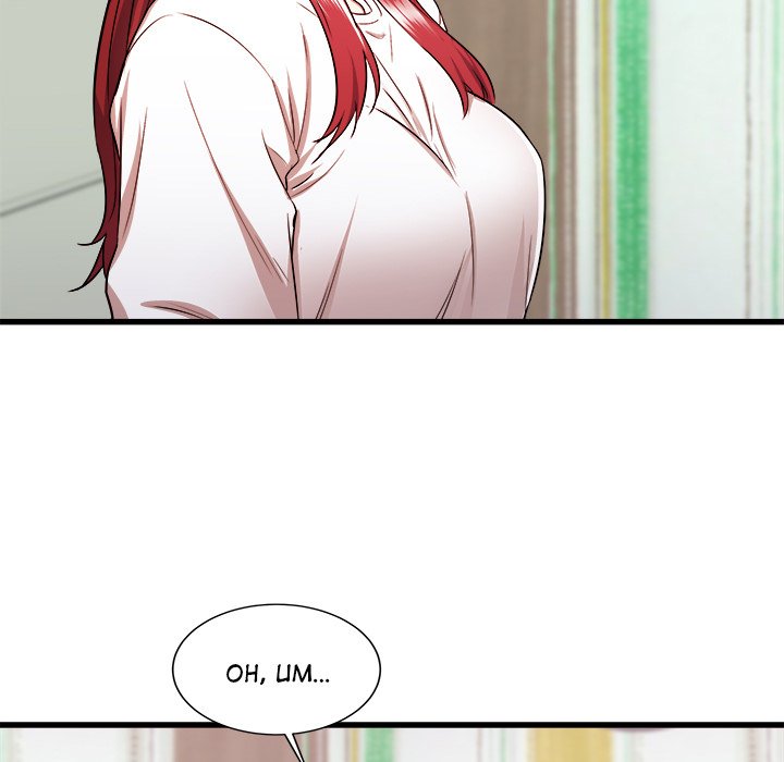 Old Memories Chapter 6 Page 5