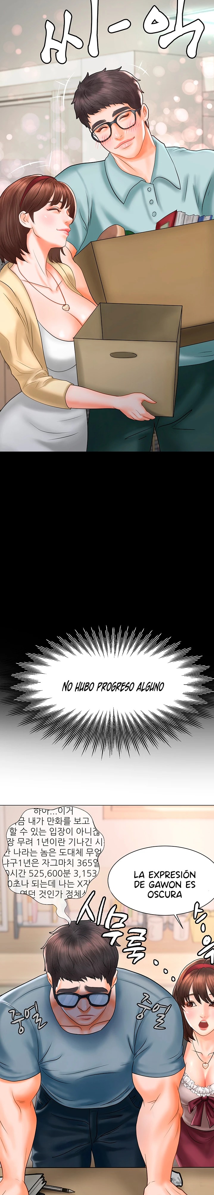 Erotic Comics Club Raw Chapter 1 Page 17