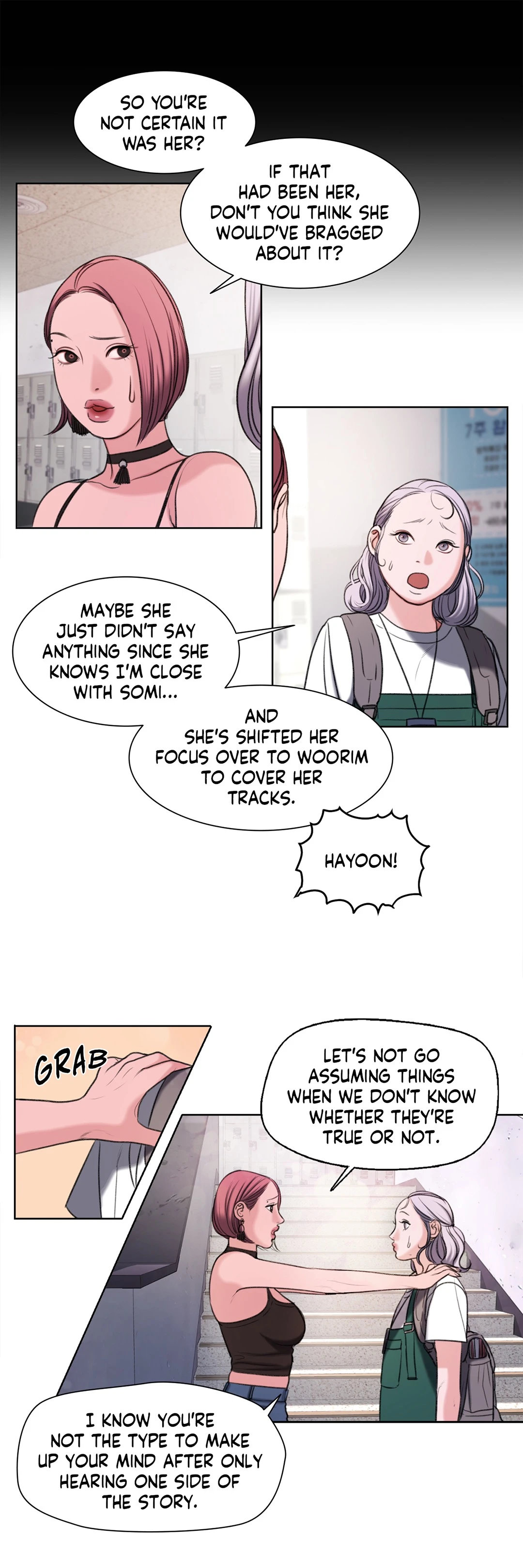Dirty Reverie Chapter 18 Page 5