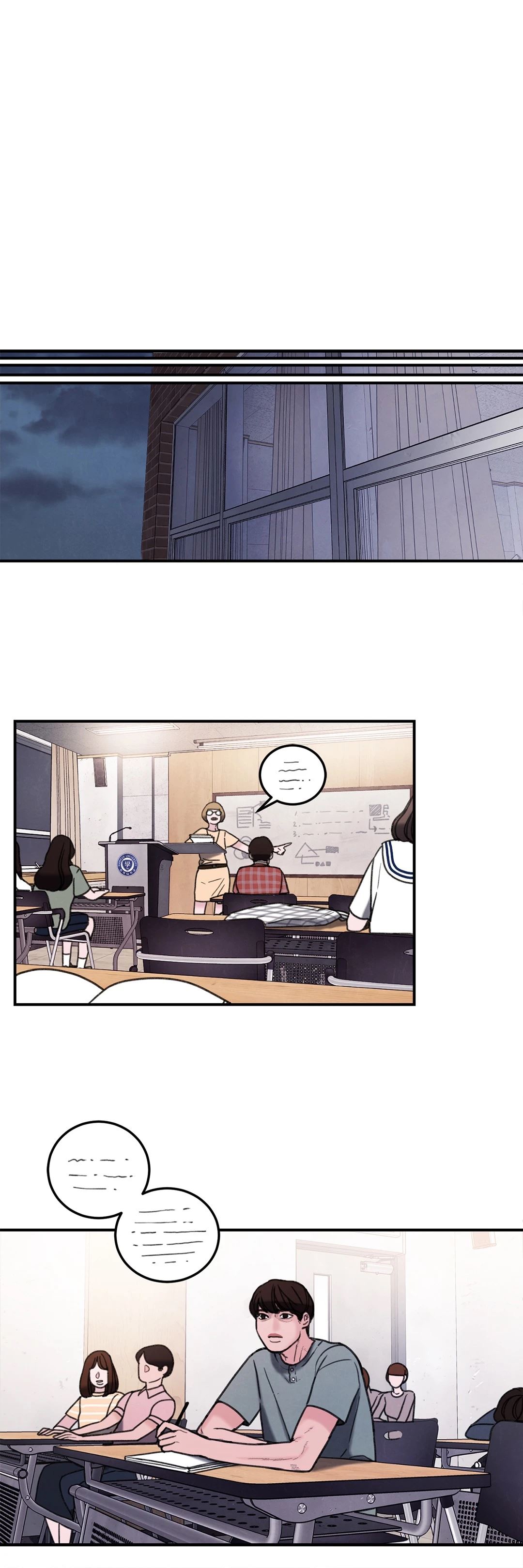 Dirty Reverie Chapter 42 Page 24