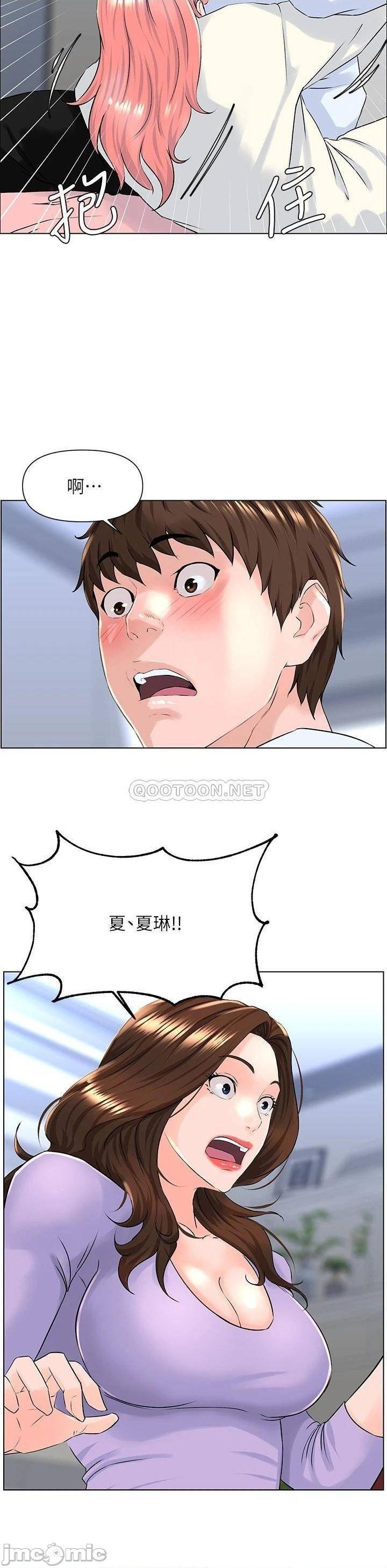 The Neighborhood Celebrity Raw Chapter 10 Page 15
