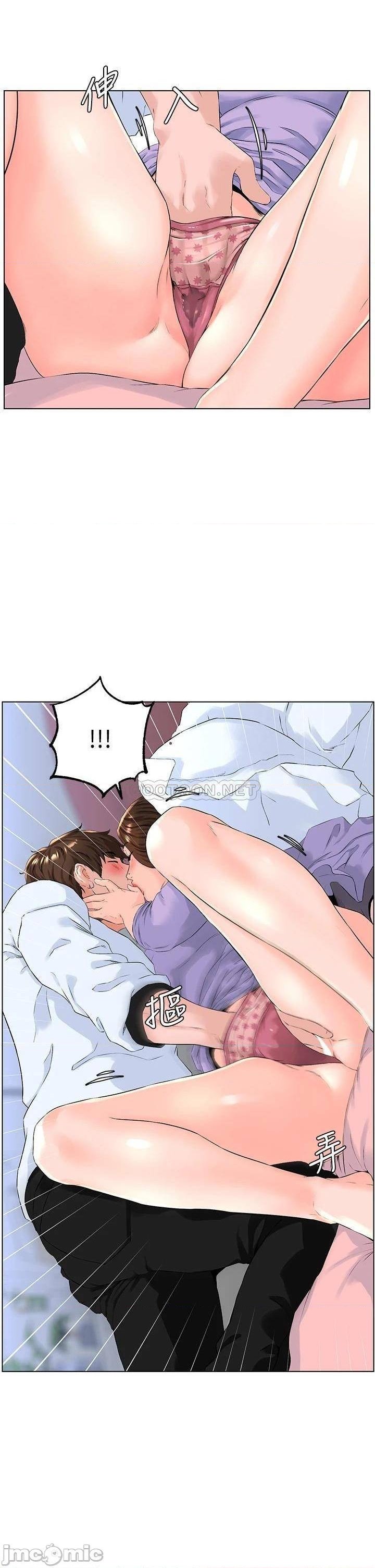 The Neighborhood Celebrity Raw Chapter 10 Page 26