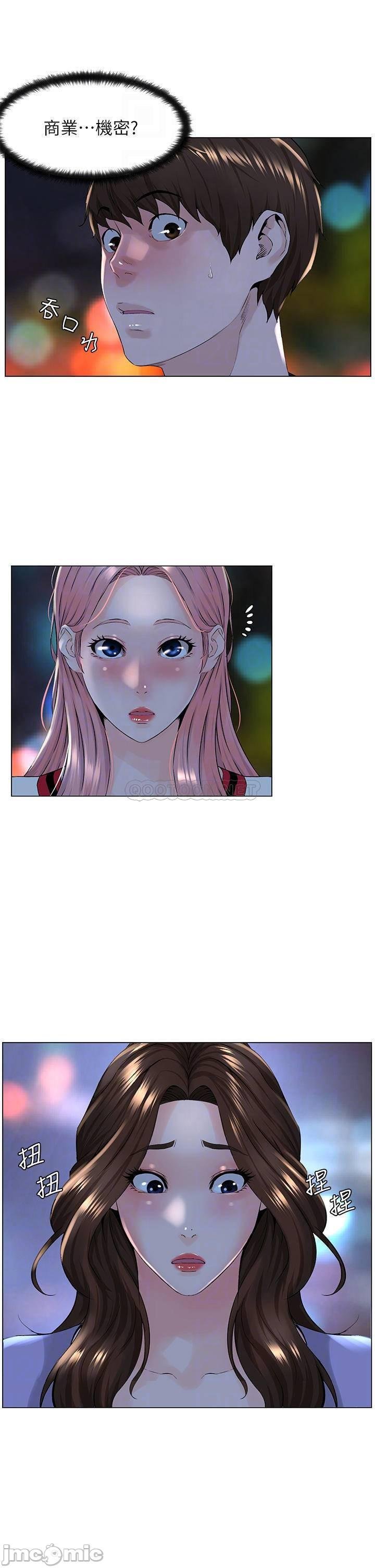 The Neighborhood Celebrity Raw Chapter 10 Page 6