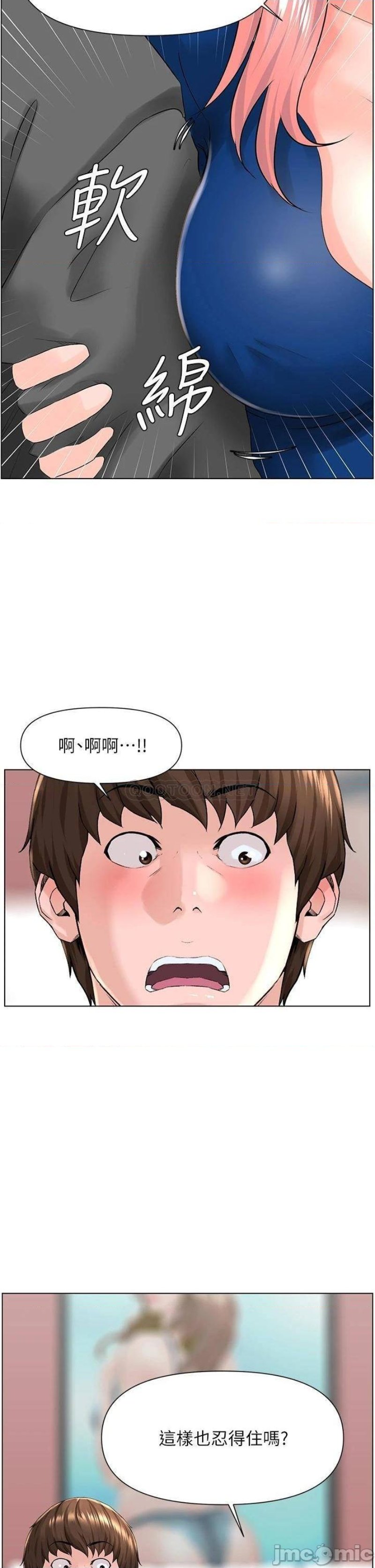 The Neighborhood Celebrity Raw Chapter 11 Page 27