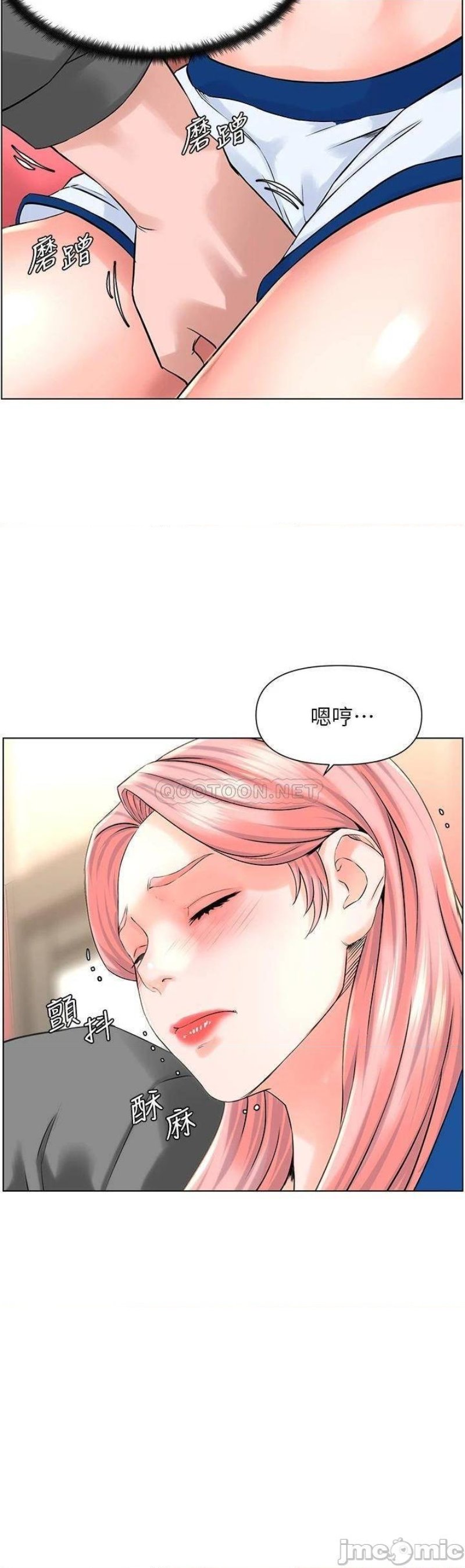 The Neighborhood Celebrity Raw Chapter 11 Page 30