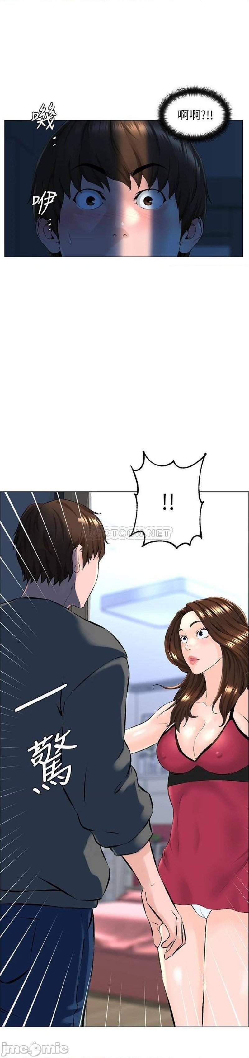 The Neighborhood Celebrity Raw Chapter 12 Page 28