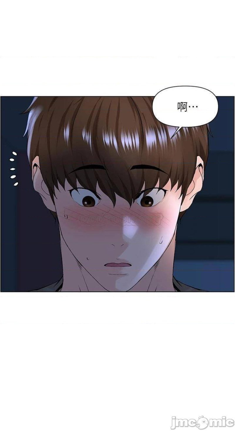 The Neighborhood Celebrity Raw Chapter 12 Page 30