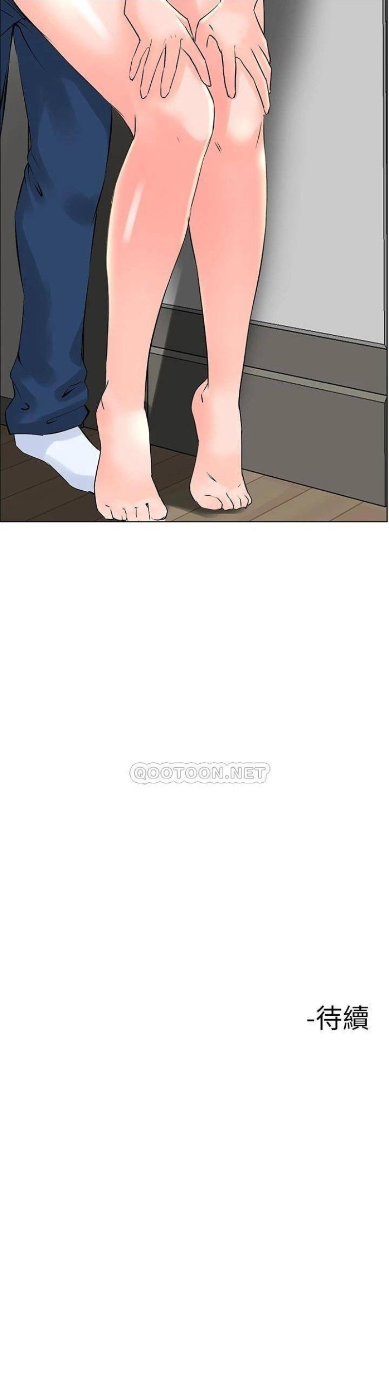 The Neighborhood Celebrity Raw Chapter 12 Page 36