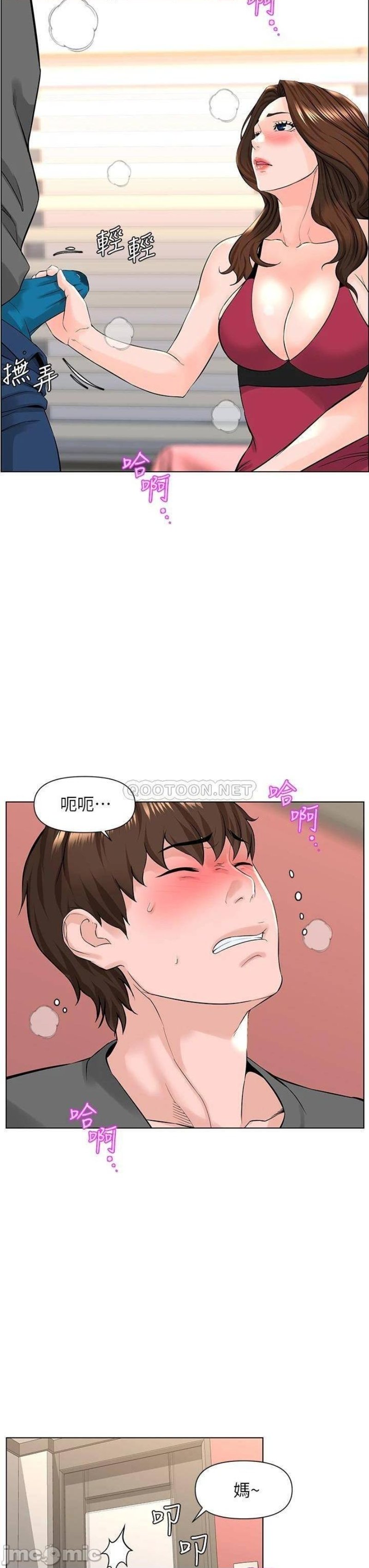 The Neighborhood Celebrity Raw Chapter 13 Page 28