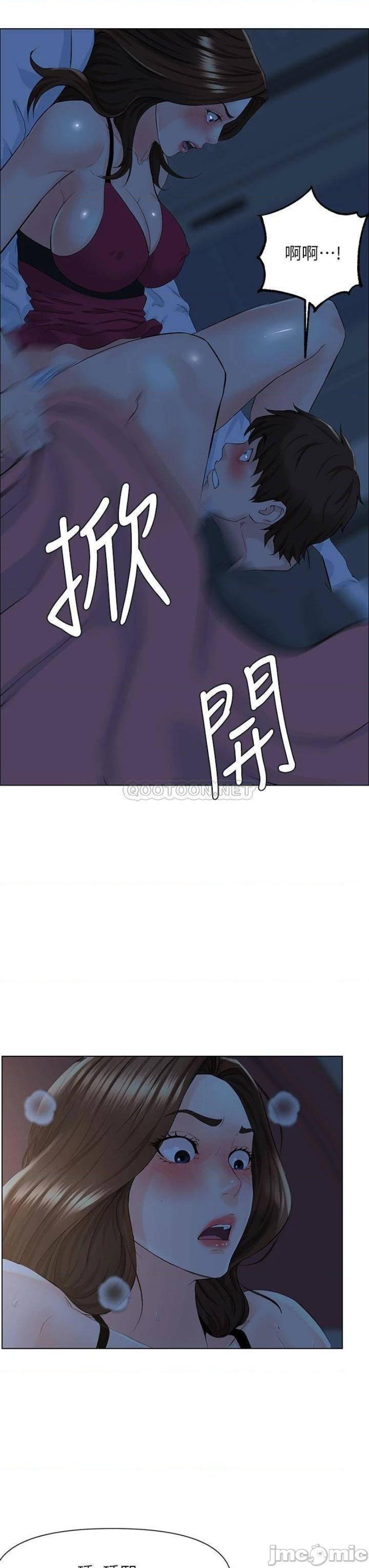 The Neighborhood Celebrity Raw Chapter 14 Page 18