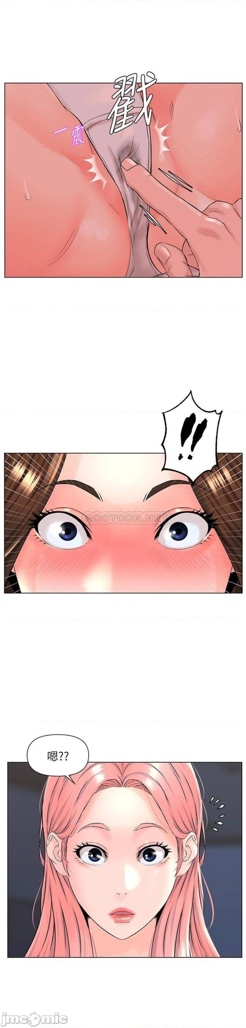 The Neighborhood Celebrity Raw Chapter 14 Page 6