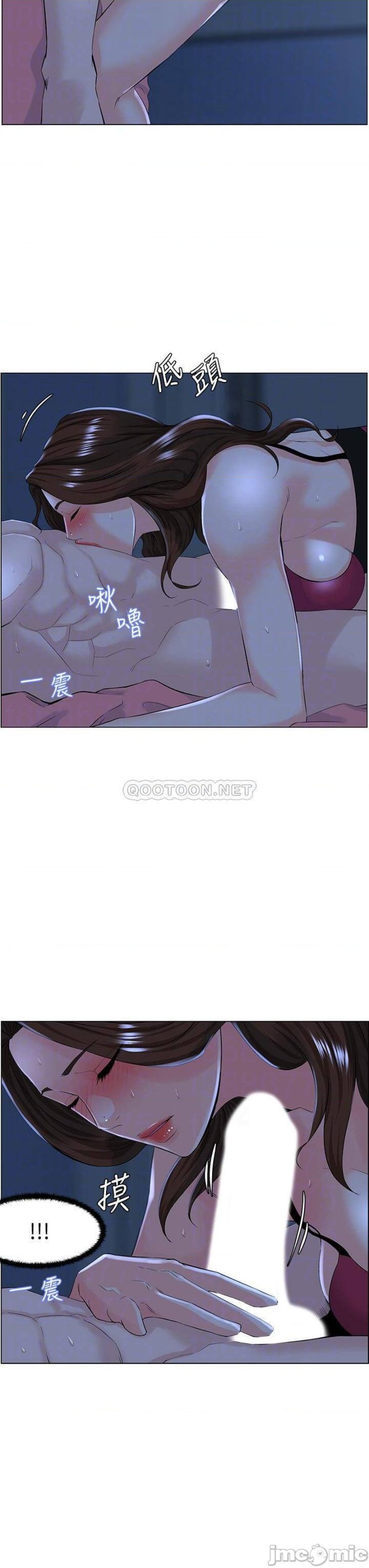 The Neighborhood Celebrity Raw Chapter 15 Page 13