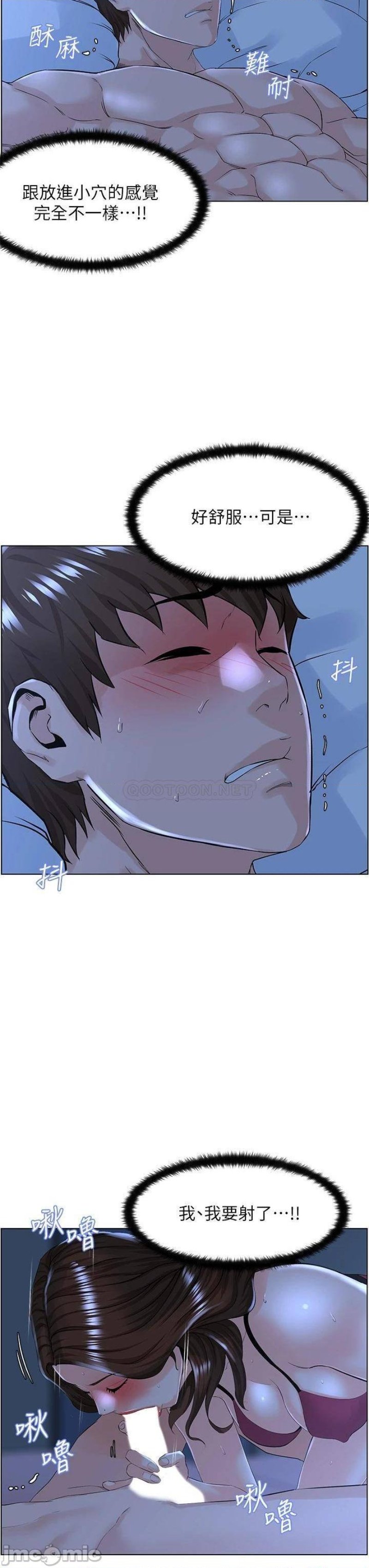 The Neighborhood Celebrity Raw Chapter 15 Page 18