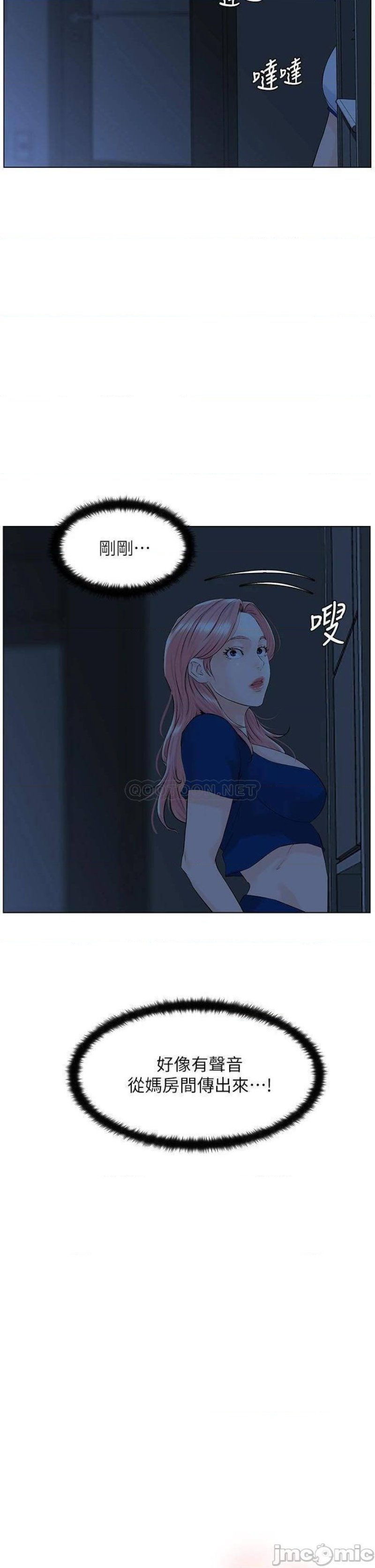 The Neighborhood Celebrity Raw Chapter 15 Page 2