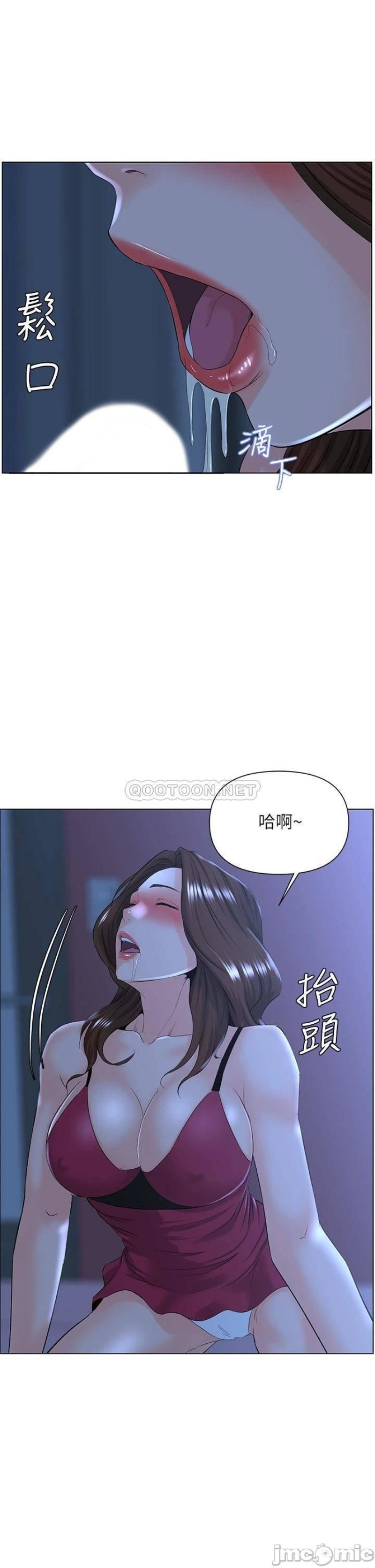 The Neighborhood Celebrity Raw Chapter 15 Page 26