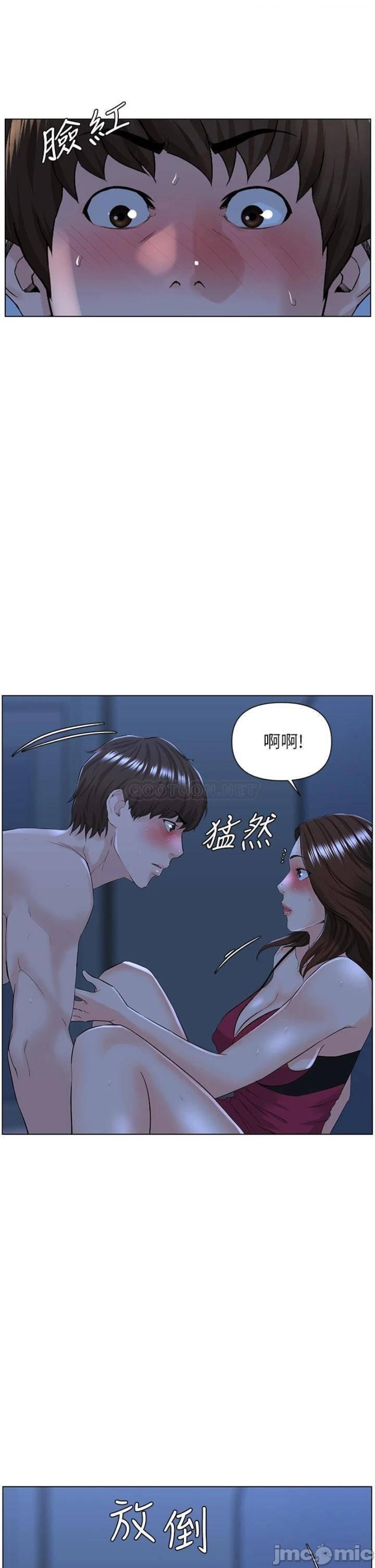 The Neighborhood Celebrity Raw Chapter 15 Page 27